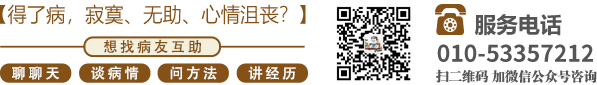 亚洲操B视频在公交车操B北京中医肿瘤专家李忠教授预约挂号